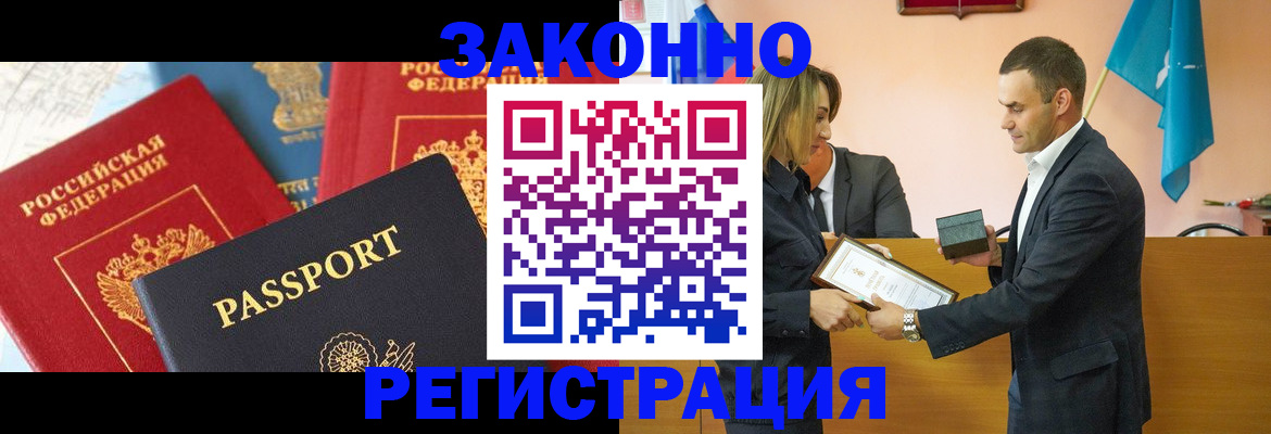 регистрация для школы в Кингисеппе