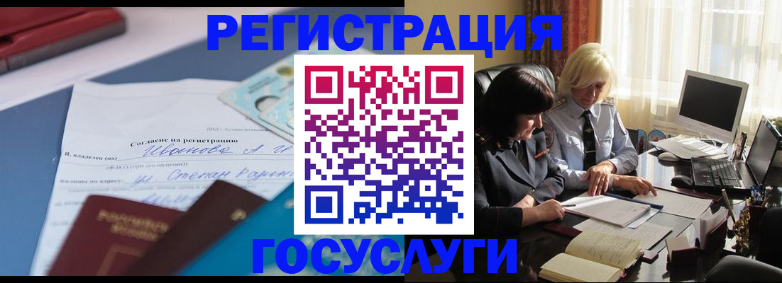 пропишу в квартире в Кингисеппе